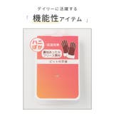 手袋 ハニぽか 吸湿発熱 | Honeys | 詳細画像2