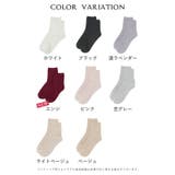 靴下 ソックス クルー丈 | Honeys | 詳細画像16 