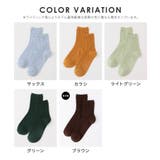 靴下 ソックス クルー丈 | Honeys | 詳細画像13 