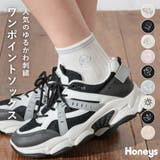 靴下 ソックス ショート丈 | Honeys | 詳細画像1 
