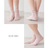 靴下 ソックス ショート丈ソックス | Honeys | 詳細画像7 