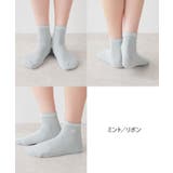 靴下 ソックス ショート丈ソックス | Honeys | 詳細画像8 