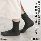 靴下 ソックス ５本指ソックス | Honeys | 詳細画像1 