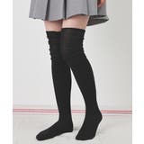 ブラック | 靴下 ソックス ニーハイソックス | Honeys