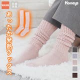 靴下 ソックス ハニぽか | Honeys | 詳細画像1 
