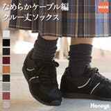 靴下 ソックス ハニぽか | Honeys | 詳細画像1