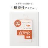 靴下 ソックス ハニぽか | Honeys | 詳細画像2
