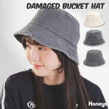 帽子 バケットハット サイズ調整 | Honeys | 詳細画像1 