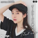 帽子 ハンチング帽子 ツイル | Honeys | 詳細画像1 
