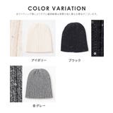 帽子 ニット帽 ビーニー | Honeys | 詳細画像17 