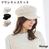 帽子 キャスケット サイズ調整 | Honeys | 詳細画像1 
