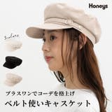 帽子 キャスケット サイズ調整 | Honeys | 詳細画像1 
