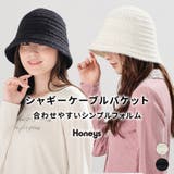 帽子 バケットハット シャギー | Honeys | 詳細画像1