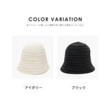 帽子 バケットハット シャギー | Honeys | 詳細画像14