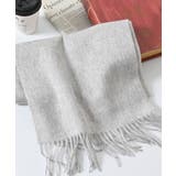 ライトグレー | マフラー ウール チェック柄 | Honeys