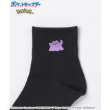 靴下 ソックス ポケモン | Honeys | 詳細画像12