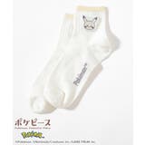 ピカチュウ | 靴下 ソックス ポケモン | Honeys