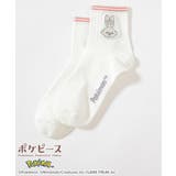 ヒバニー | 靴下 ソックス ポケモン | Honeys