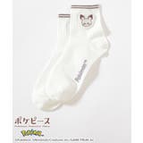 ピチュー | 靴下 ソックス ポケモン | Honeys