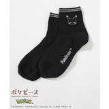 ピカチュウ | 靴下 ソックス ポケモン | Honeys
