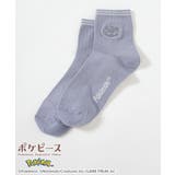 ニャスパー | 靴下 ソックス ポケモン | Honeys