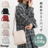 ショルダーバッグ バッグ 鞄 | Honeys | 詳細画像1 