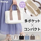 ハンドバッグ バッグ 鞄 | Honeys | 詳細画像1 