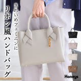 ハンドバッグ バッグ 鞄 | Honeys | 詳細画像1