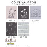 ルームパンツ ハーフパンツ ポケモン | Honeys | 詳細画像17 