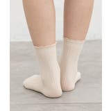 靴下 ソックス ケーブル編み | Honeys | 詳細画像14