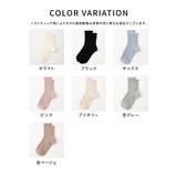 靴下 ソックス ケーブル編み | Honeys | 詳細画像15