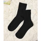 ブラック | 靴下 ソックス ケーブル編み | Honeys