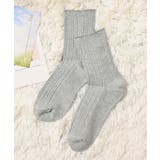杢グレー | 靴下 ソックス ケーブル編み | Honeys