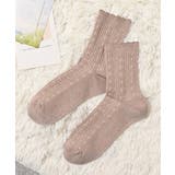 杢ベージュ | 靴下 ソックス ケーブル編み | Honeys