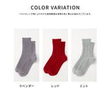 靴下 ソックス ケーブル編み | Honeys | 詳細画像12