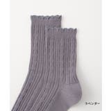 靴下 ソックス ケーブル編み | Honeys | 詳細画像13