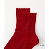 靴下 ソックス ケーブル編み | Honeys | 詳細画像14