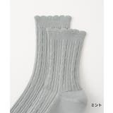 靴下 ソックス ケーブル編み | Honeys | 詳細画像15