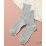 靴下 ソックス ケーブル編み | Honeys | 詳細画像4