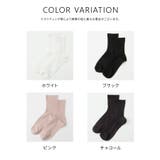 靴下 ソックス クルー丈 | Honeys | 詳細画像8