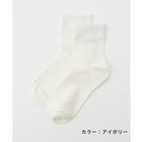 靴下 ソックス ショート丈 | Honeys | 詳細画像16
