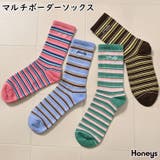 靴下 ソックス ボーダー柄 | Honeys | 詳細画像1 