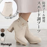 ブーツ 靴 シューズ | Honeys | 詳細画像1 