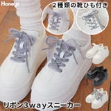 スニーカー 靴 シューズ | Honeys | 詳細画像1 