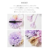 和小物 髪飾り 浴衣用髪飾り | Honeys | 詳細画像4