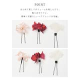 和小物 髪飾り 浴衣用髪飾り | Honeys | 詳細画像4 