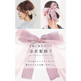 和小物 髪飾り 浴衣用髪飾り | Honeys | 詳細画像2