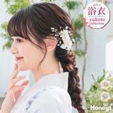 和小物 髪飾り 浴衣用髪飾り | Honeys | 詳細画像1 