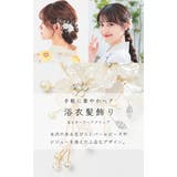 和小物 髪飾り 浴衣用髪飾り | Honeys | 詳細画像2 