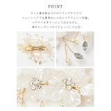和小物 髪飾り 浴衣用髪飾り | Honeys | 詳細画像4 
